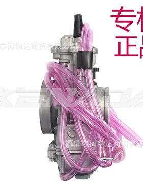 越野摩托车改装化油器PWK38S PWK36S适用于KTM250 UTV 125-300CC