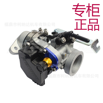 CBR150racingthrottlebody30/32m