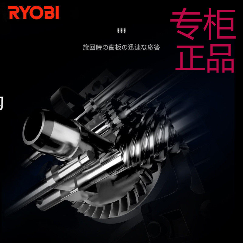 RYOBI日本利优比良美海羽海钓船钓纺车轮耐腐蚀全金属钛合金标签