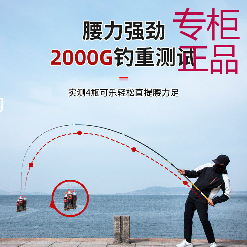 ㊣光威无法一本5H台钓竿鲤鱼鲫鱼28调钓鱼竿钓竿手竿超轻超硬碳素,户外/登山/野营/旅行用品,台钓竿,淘宝优惠券,粉丝福利购,淘宝优惠卷