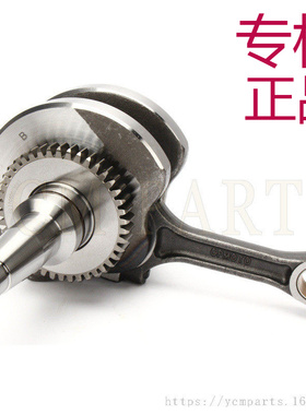 ㊣适用春风CF450曲轴连杆总成ATV450 CF沙滩车曲轴0GQ0-041100
