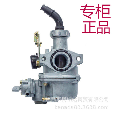 化油器适用于XRM110泰本田110125