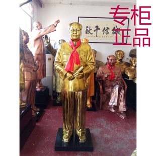 ㊣大型餐厅庭院酒店工艺毛主席雕塑铜像 开国站像毛泽东摆件183cm