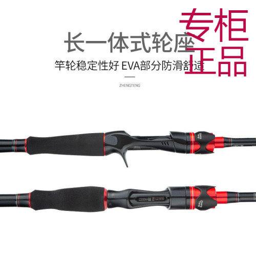 新品路亚竿直柄枪柄M/MH多硬度淡