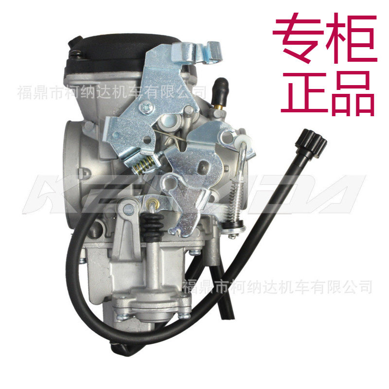 ㊣化油器用于15003-1241 Vulcan 1500 Classic VN1500 15003-135,汽车零部件/养护/美容/维保,燃油供给部件,淘宝优惠券,粉丝福利购,淘宝优惠卷