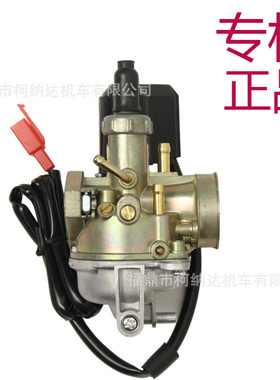 化油适用于本田2冲程 Dio50 DIO 90 AF18 AF27 AF28 50cc 踏板车