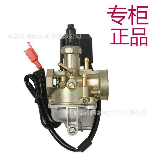化油适用于本田2冲程Dio50DIO90A