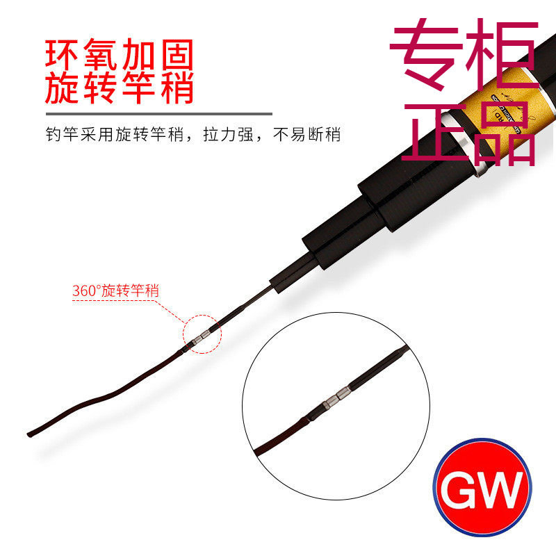 光威旗舰 台钓竿碳素钓鱼竿黑坑大物竿鲟青鲤鱼超硬超轻手竿批发,户外/登山/野营/旅行用品,台钓竿,淘宝优惠券,粉丝福利购,淘宝优惠卷