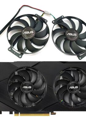 华硕显卡风扇1660Ti/SRTX2060