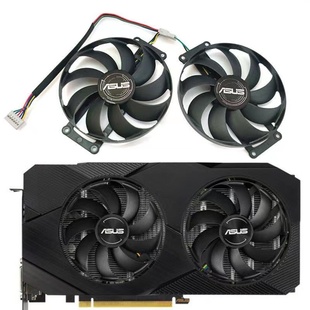 全新 ASUS华硕 DUAL GTX1650 1660Ti/S RTX2060 2070显卡静音风扇