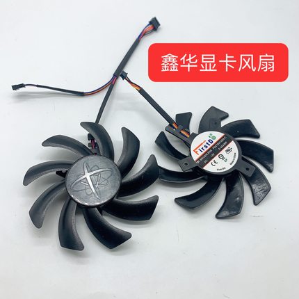 XFX/讯景R9 390X / R9 390 R9 280X 海外版 470/570 显卡冷却风扇