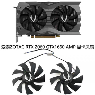 2060s 2060 1660 1660ti HB显卡散热风扇 ZOTAC索泰 毁灭者HA RTX