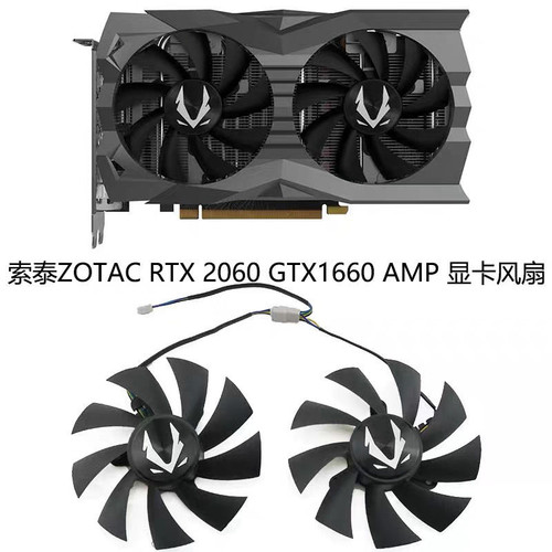 ZOTAC索泰 RTX 2060 2060s 1660 1660ti 毁灭者HA/HB显卡散热风扇