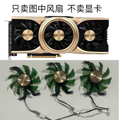 原装耕升GeForce RTX 2060星极绿晶显卡散热静音风扇