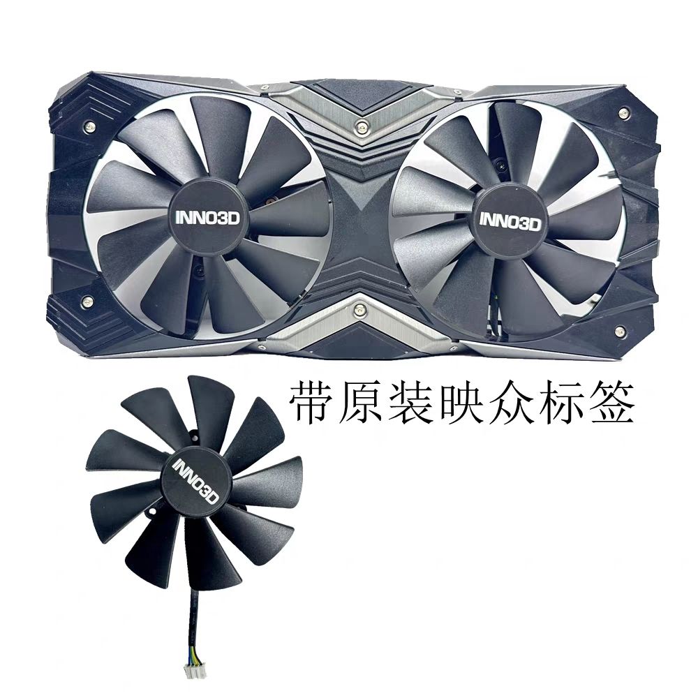 全新映众 RTX 2060SUPER GAMING X2 原装散热显卡风扇 静音风扇