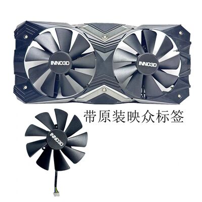 全新映众 RTX 2060SUPER GAMING X2 原装散热显卡风扇 静音风扇