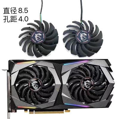 msi微星RTX2060/2060S GAMING Z/X魔龙显卡散热风扇PLD09210S12HH