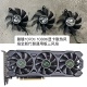 全新磐镭1070ti 1080ti显卡散热风扇全新代替通用版三风扇