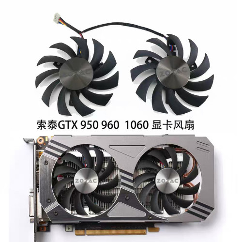 ZOTAC索泰GTX950/960/1060散热风扇MODEL GA81S2U/PLD08010S12HH