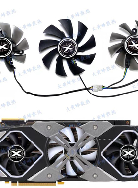 耕升RTX2060S 2070 2070S 2080 2080ti炫光 Glare OC显卡风扇