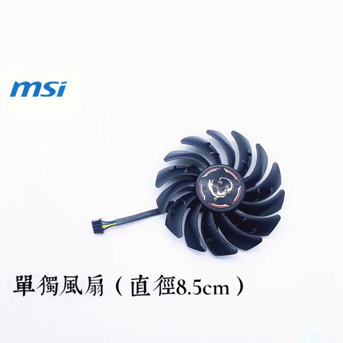 MSI/微星 RTX2080ti 2080 2070 GAMING X TRIO 魔龙显卡风扇