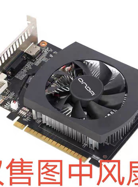 昂达典范神盾GTX650 650ti 660 730 750 750ti 1050ti显卡风扇