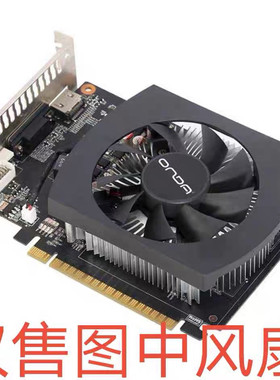昂达典范神盾GTX650 650ti 660 730 750 750ti 1050ti显卡风扇