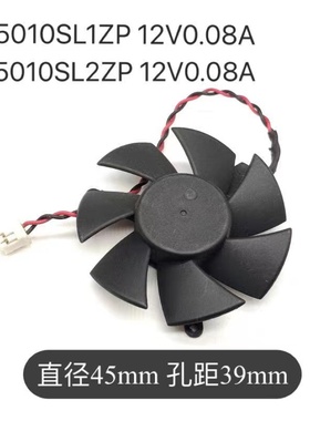 刀卡显卡风扇125010-SL2ZP/SL1ZP 12V 0.08A 直径47MM 孔距39MM