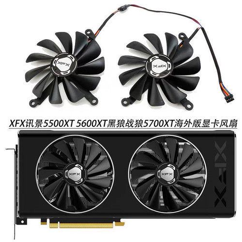 XFX讯景RX5500XT 5600XT黑狼战狼版 RX5700 5700XT海外版显卡风扇