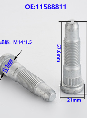轮毂螺丝花键螺杆适用别克君越君威新GL8 15.7滚花M14x1.5长64mm