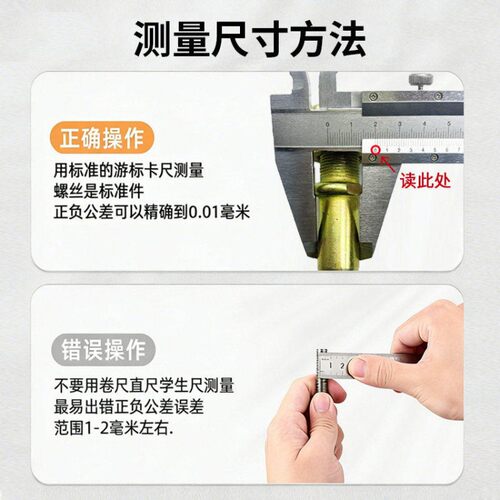五十铃江淮庆铃骏铃帅铃后轮螺丝