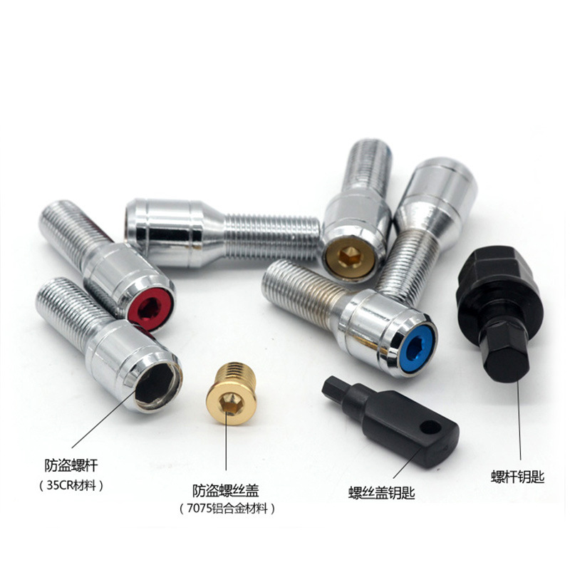 大众奔驰奥迪等车型改装小孔轮毂