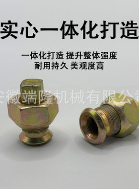 江淮东风解放货车后轮螺栓螺套