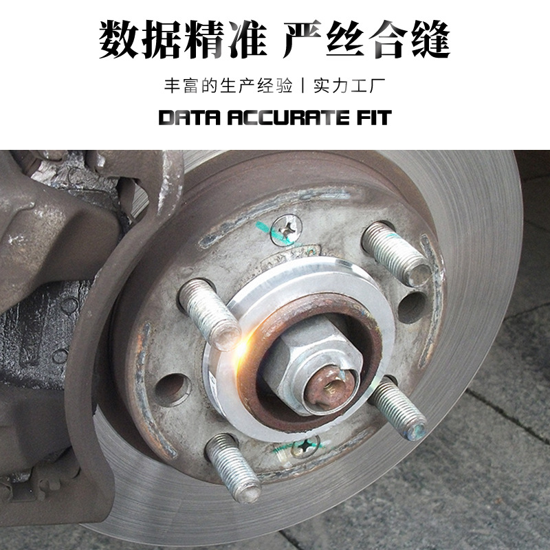 铝合金轮毂改装变径圈中心圈中心转换变换套环1套4个