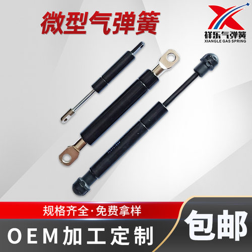 新款现货气弹簧支撑杆阻尼器适用日产汽车后备箱气顶撑杆