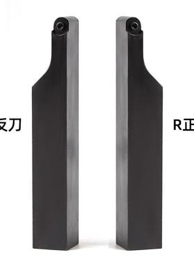 外圆刀杆数控圆刀片R3/R4/R5/R6圆弧车刀杆SRACR1616H08/2020K08