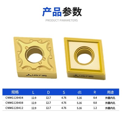 CNMG120404120408-MA-MSUS735