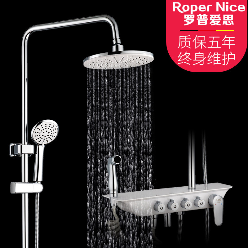 Luo Pu Elsevier Shower suit All copper Faucet Shower Shower Room pressure boost Bath Rain Nozzle suitin the Decoration main material , Toiletries , Bathroom faucet , Shower faucet(Set)  category - from Buy2taobao.com to provide professional Taobao agent buy service