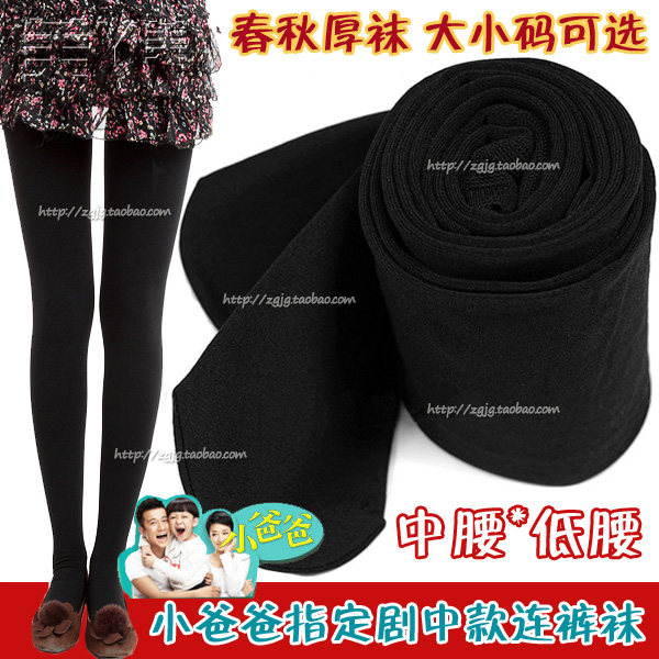 Manzi曼姿1600D低腰内拉绒连裤袜 黑色拉毛女袜 秋冬厚袜打底袜,女士内衣/男士内衣/家居服,连裤袜/打底袜,淘宝优惠券,粉丝福利购,淘宝优惠卷