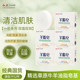 官方正品 红卫羊脂皂有效清洁香皂洗手洗脸洗澡沐浴肥皂泡沫细腻