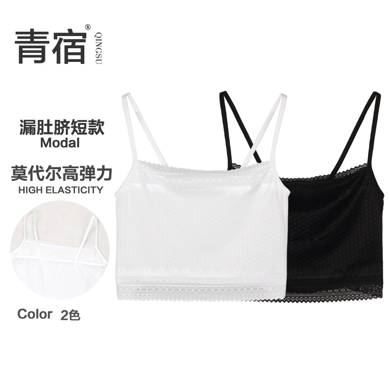 修身青宿莫代尔蕾丝抹胸防走光图片