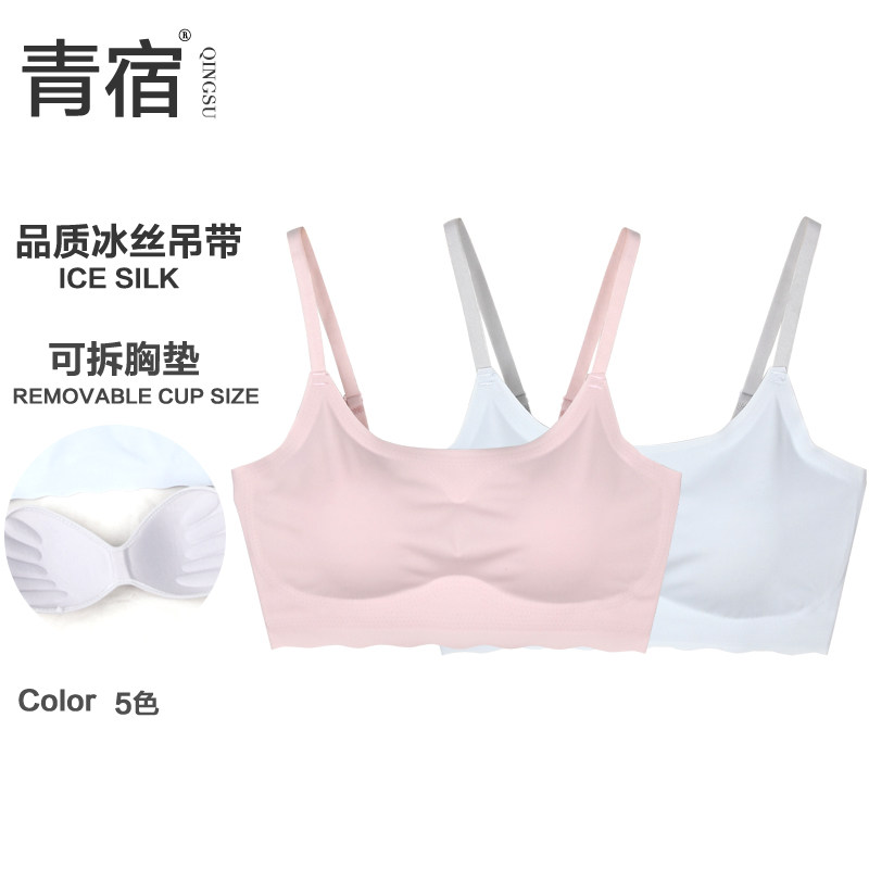 冰丝无痕抹胸可拆卸一体式带胸垫打底吊带内衣夏无钢圈高弹裹胸女
