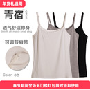 小吊带背心女打底短款 上衣外穿内搭可调节薄高弹夏 莫代尔黑白修身