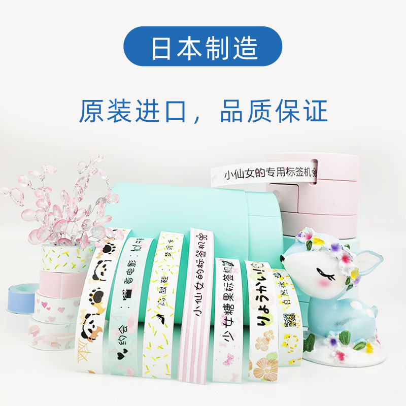 兄弟糖果标签机色带不干胶标签纸