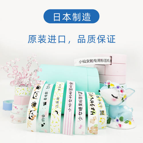 兄弟糖果标签机色带不干胶标签纸