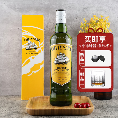 绿皮书顺风威士忌苏格兰700ml