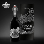 青岛啤酒百年之旅大师高端酒限量整箱瓶装 礼盒过节送礼