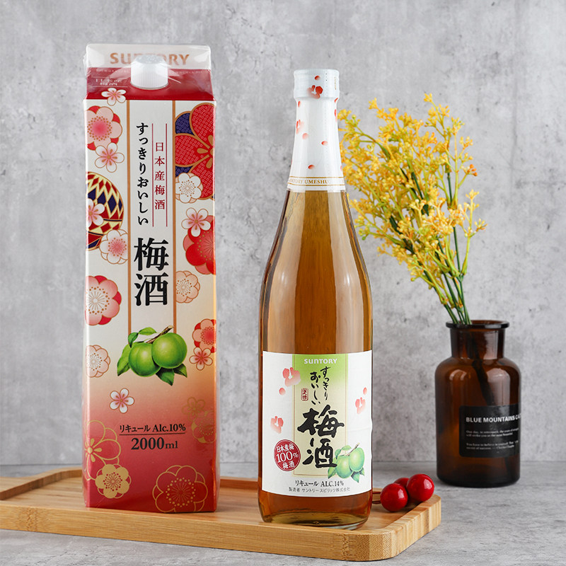 三得利梅酒日本进口sutntory微醺青梅子酒女士果酒甜利口酒