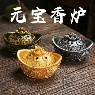 元 宝香熏炉檀香沉香道家用卧室内盘香塔香熏香炉仿古创意摆件