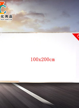 高级磁性挂式教学写字板